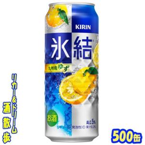 アサヒ（asahi） 樽ハイ倶楽部 レモンサワーの素 40度 ペットボトル