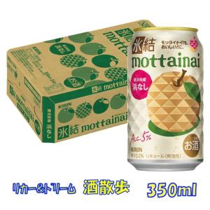 doTERRA ドテラ PHOSSIL ミネラルオリジナル 植物系総合ミネラル
