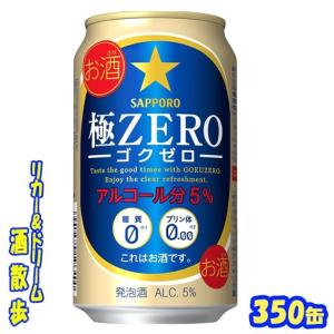 アサヒ アサヒ スタイルフリー パーフェクト 350缶 1ケース24