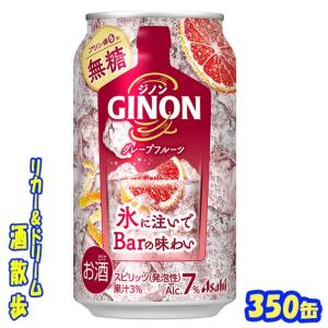 アサヒ（asahi） 送料無料 GINON ジノン レモン 40度 ペットボトル