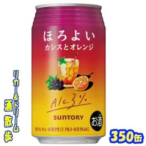ケース 角ハイボール サントリー 7度 350ml×24本 缶 ウイスキーハイ