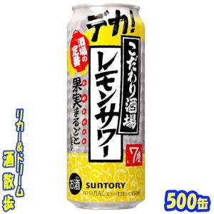 サッポロ 黒ラベル サッポロ生ビール 350ml缶 1箱（24缶入） サッポロ