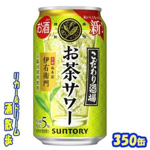 SUNTORY（サントリー） 翠ジンソーダ缶 500缶 1ケース24本入