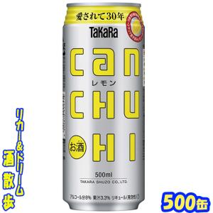 タカラ 焼酎ハイボール 梅干割り 350缶 1ケース24本入り 宝酒造