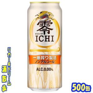 一番搾り キリン 500ml×6缶パック : お酒のちゃがたパーク Yahoo!店