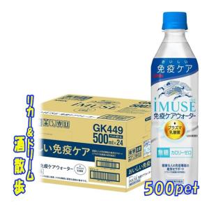 キリン（KIRIN） 【特定保健用食品】キリン ヘルシア緑茶 350ml