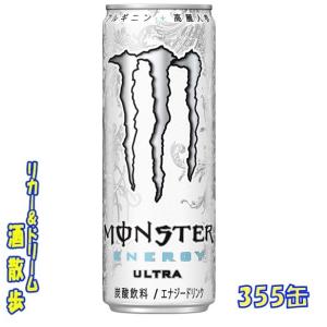 アサヒ モンスターエナジー ウルトラ 355ml 缶 24本入 :4897036690888 アサヒ モンスターエナジー ウルトラ 355ml 缶 24本入 :4897036690888