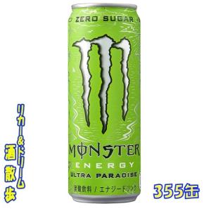 MONSTER ENERGY（モンスターエナジー） アサヒ モンスター エナジー