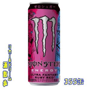 MONSTER ENERGY アサヒ飲料 ENERGY(モンスター エナジー) ゼロ MONSTER ENERGY アサヒ飲料 ENERGY(モンスター エナジー) ゼロ