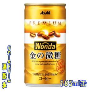 WONDA ワンダ モーニングショット 185g缶 1ケース30本入り アサヒ飲料