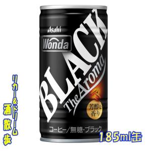 WONDA ワンダ モーニングショット 185g缶 1ケース30本入り WONDA ワンダ モーニングショット 185g缶 1ケース30本入り