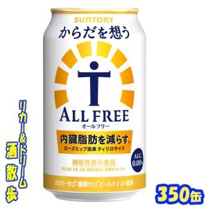 キリン のどごし キリン のどごし生 350缶 1ケース24本入り キリン