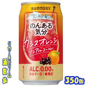 モンスター カオス 355ml×24本 1ケース エナジードリンク アサヒ飲料
