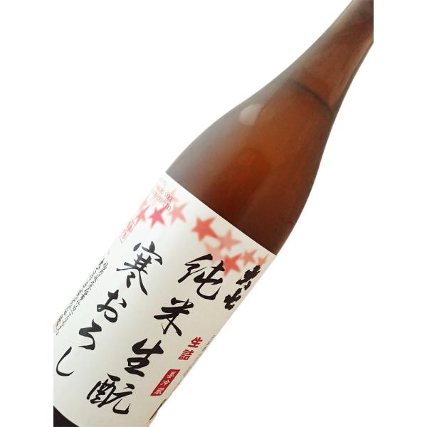 大七 生もと純米寒おろし 1800ml