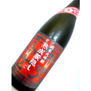 栄光冨士 純米大吟醸　熟成蔵隠し　ひやおろし　1800ml｜sakesawaya