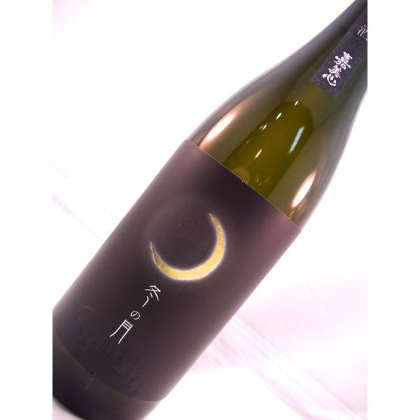 冬の月<BR>　無濾過純米吟醸生原酒<BR>　720ml