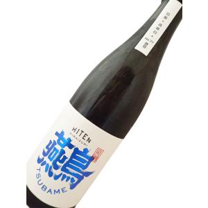 【超限定】飛良泉 飛囀HITEN 燕鳥ツバメ 720ml