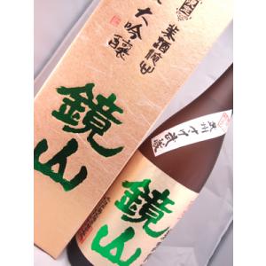 鏡山　さけ武蔵大吟醸酒　　1800ml　化粧箱入り