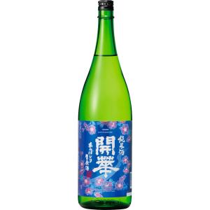 開華　純米あらばしり　1800ml｜sakesawaya