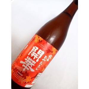 開華　純米ひやおろし　720ml｜sakesawaya