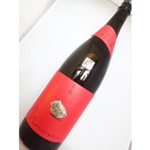 【一石投じる一杯を】森嶋 しぼりたて純米吟醸ひたち錦 無濾過生原酒 1800ml