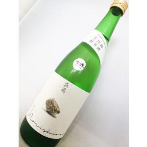【一石投じる一杯を】森嶋　しぼりたて純米美山錦　無濾過生原酒　720ml