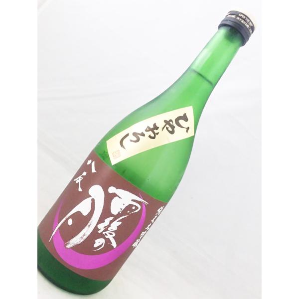 雨後の月 純米大吟醸ひやおろし 八反 720ml