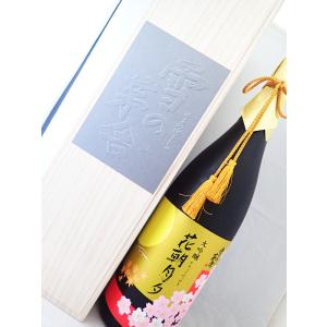 限定品】雪の茅舎 大吟醸 花朝月夕 1800ml : ワインショップ沢屋