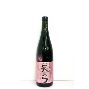 東の麓酒造 天弓 桜雨 純米吟醸 720ml｜sakesenmontakasimaya