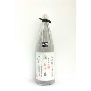 齋彌酒造店 雪の茅舎 大吟醸  製造番号酒 無濾過生酒原酒 1800ml　ラベルの番号は瓶によって違います　※クール便での発送となります