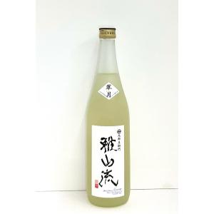 新藤酒造店　雅山流 翠月 純米大吟醸 無濾過生詰 720ml　※クール便での発送となります｜sakesenmontakasimaya