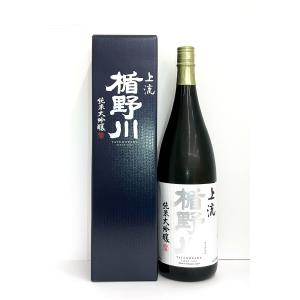 楯野川酒造 純米大吟醸 上流 1800ml　※クール便での発送となります｜sakesenmontakasimaya