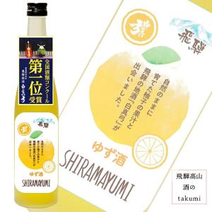 ゆず酒 柚子酒 白真弓 6度 500ml 箱入 蒲酒造場 日本酒ベース
