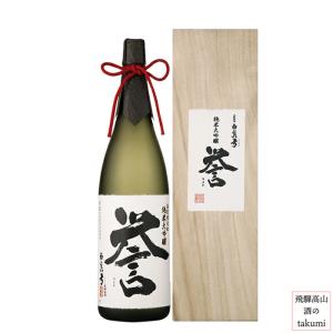 白真弓 純米大吟醸 誉 1800ml 箱入 蒲酒造場 飛騨 古川 地酒 お土産 誕生日 プレゼント 父の日 贈答