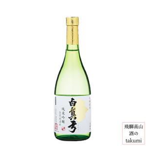 白真弓 純米吟醸ひだほまれ 720ml 箱入 蒲酒造場 飛騨 古川 地酒 お土産 誕生日 プレゼント 父の日 バレンタイン