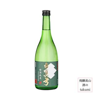 白真弓 特別純米ひだほまれ 720ml 箱入 蒲酒造場 飛騨 古川  地酒 お土産 誕生日 プレゼント 父の日 御祝