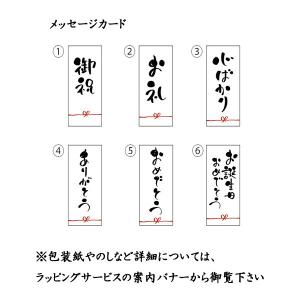 白真弓 大吟醸原酒 真 雫酒 1.8瓶 箱入 ...の詳細画像3