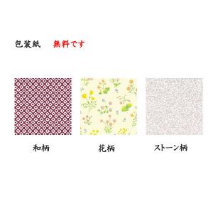 白真弓 生もと純米 木桶仕込 720ml瓶 箱...の詳細画像1