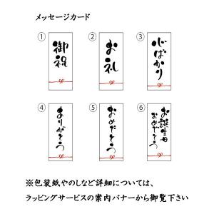 白真弓 生もと純米 木桶仕込 720ml瓶 箱...の詳細画像3