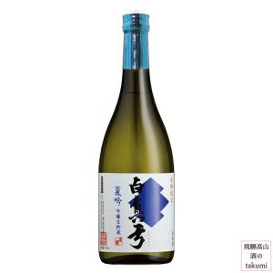 夏限定 白真弓 夏吟 16度 720ml 蒲酒造場 吟醸酒 16度 飛騨 古川 お土産 地酒 夏酒 誕生日 プレゼント