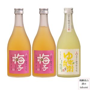 【ゆ〜！】 日本酒 720ml 12本セット 専用 日本酒 久寿玉の柚子酒 清酒仕込み 8度 720ml 箱入 平瀬酒造店 飛騨