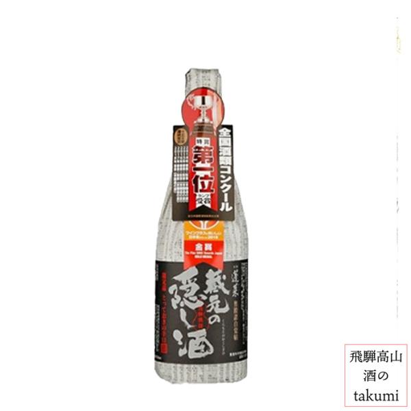 日本酒  蓬莱 蔵元の隠し酒 番外品 720ml 渡辺酒造店 飛騨 古川 地酒 ひだほまれ 誕生日 ...