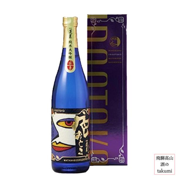 日本酒 蓬莱 純米大吟醸 色おとこ 720ml 箱入 渡辺酒造店 飛騨 古川 地酒 お土産 誕生日 ...