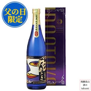 父の日 特別ラッピング 蓬莱 純米大吟醸 色おとこ 720ml 箱入 渡辺酒造店 飛騨 古川 地酒 日本酒 プレゼント