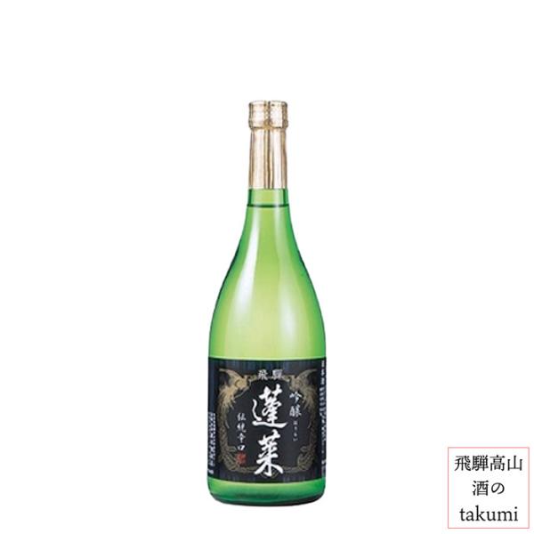 日本酒 蓬莱 吟醸 伝統辛口 720ml 渡辺酒造店 ひだほまれ 飛騨 古川 地酒 お土産 誕生日 ...