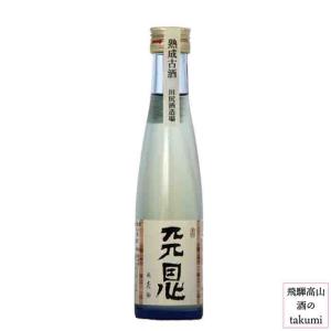 山の宝石箱　白ワイン 白ワイン 山の宝石箱 360ml やや甘口 飛騨高山 日本ワイン : 飛騨高山