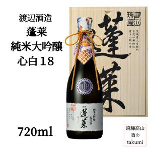 日本酒 越後鶴亀 越王 こしわ 純米大吟醸 菖蒲 あやめ15度 720ml 兵庫