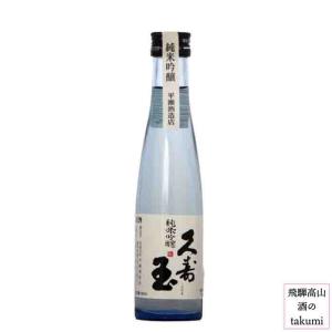 蓬莱泉 日本酒 純米大吟醸 空 720ml 瓶 箱入 酒造年度 令和5年酒造2025
