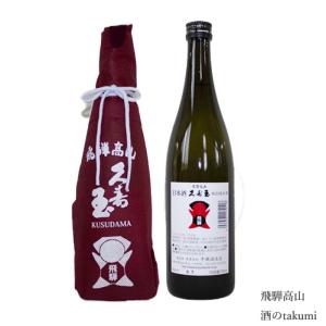 吉乃友酒造 日本酒 よしのとも×ブラックゼウス BIGシール付き ビックリマン よしのとも×ブラックゼウス 720ml 限定BIGビックリマンシール付 全国