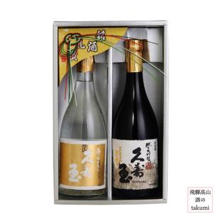 マルスウイスキー シングルモルト 駒ヶ岳 45％ 700ml 本坊酒造 マルス